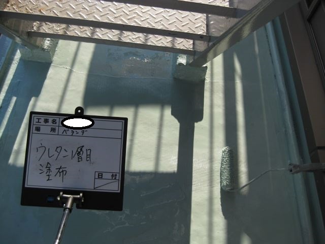 防水工事　ウレタン1層目