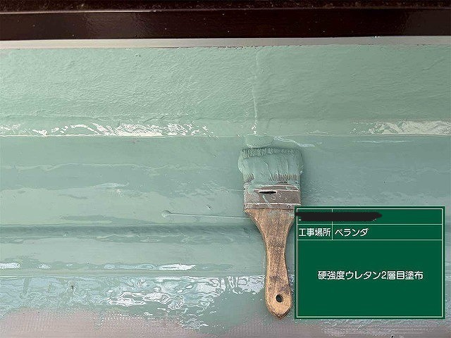 ウレタン二層目