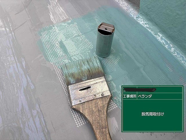 脱気筒取り付け