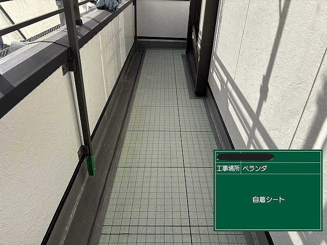 自着シート
