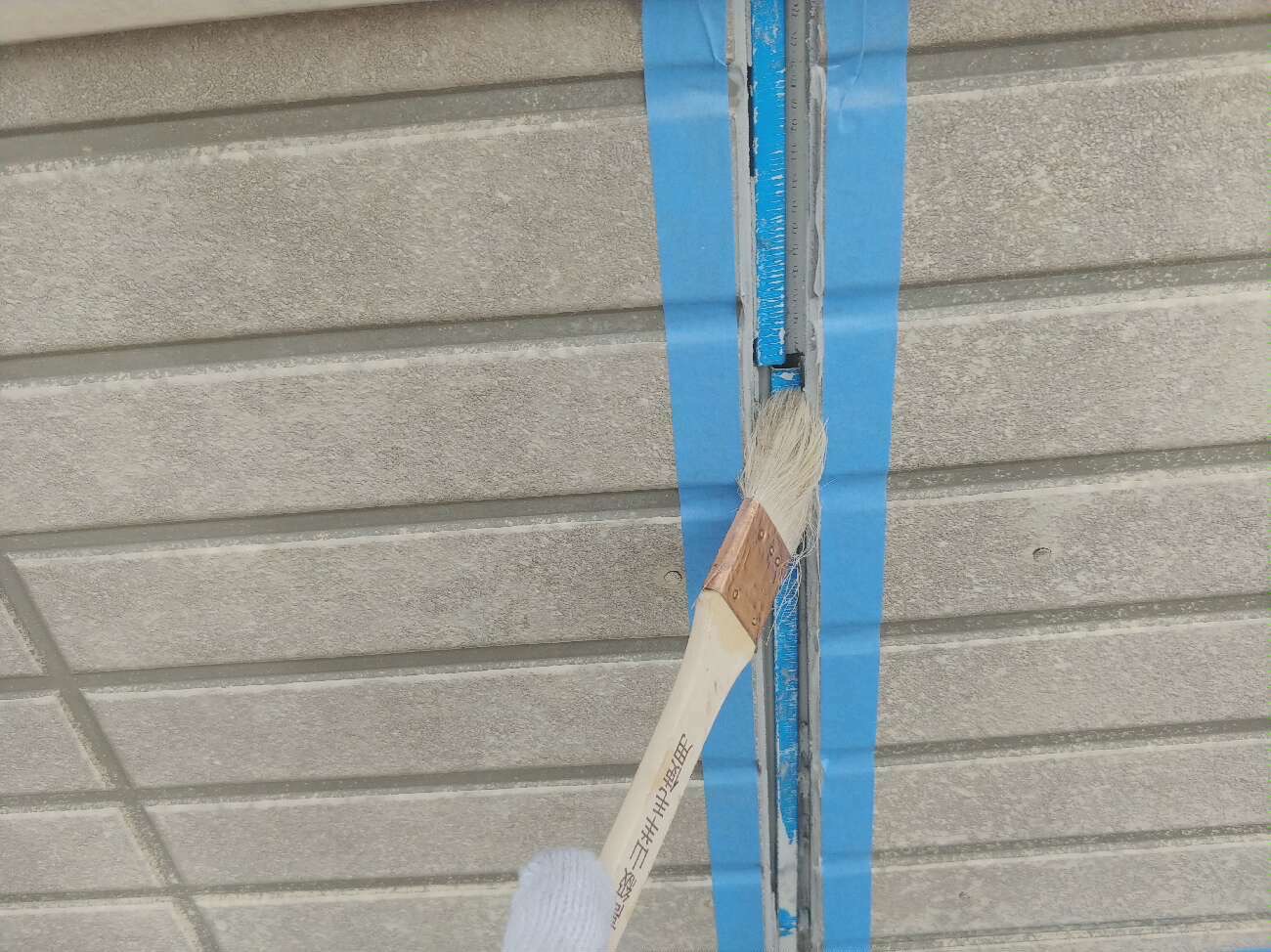 プライマー塗布