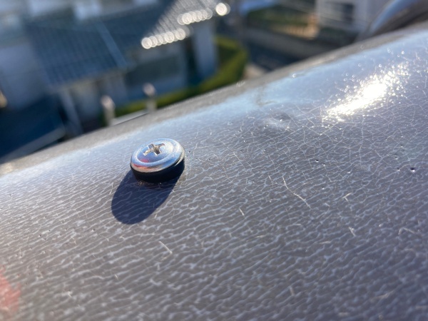 固定ビスの確認