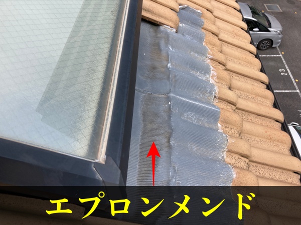 エプロンの劣化　亀裂