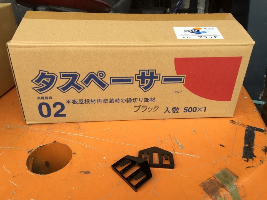 縁切り工法 タスペーサー