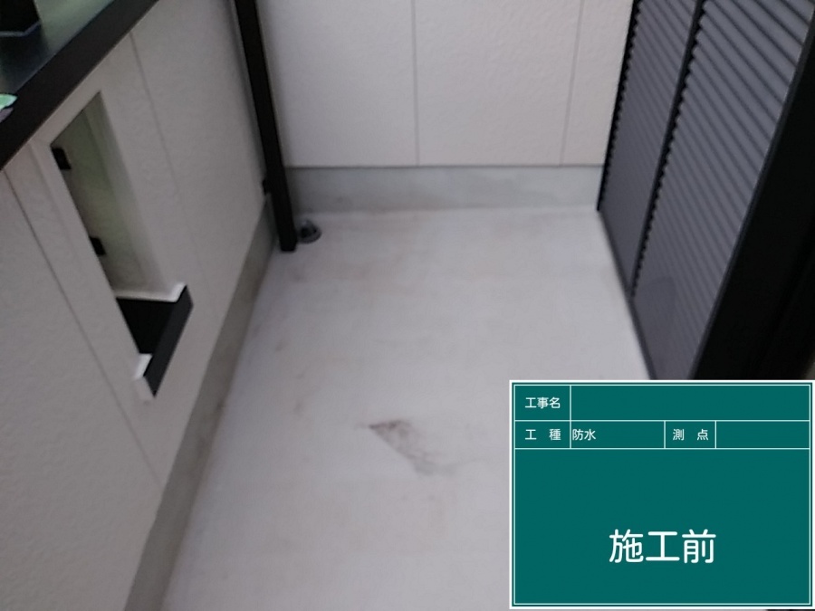 ＦＲＰ防水　施工前