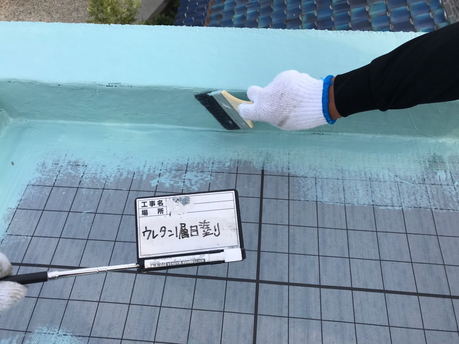 ウレタン1層塗り