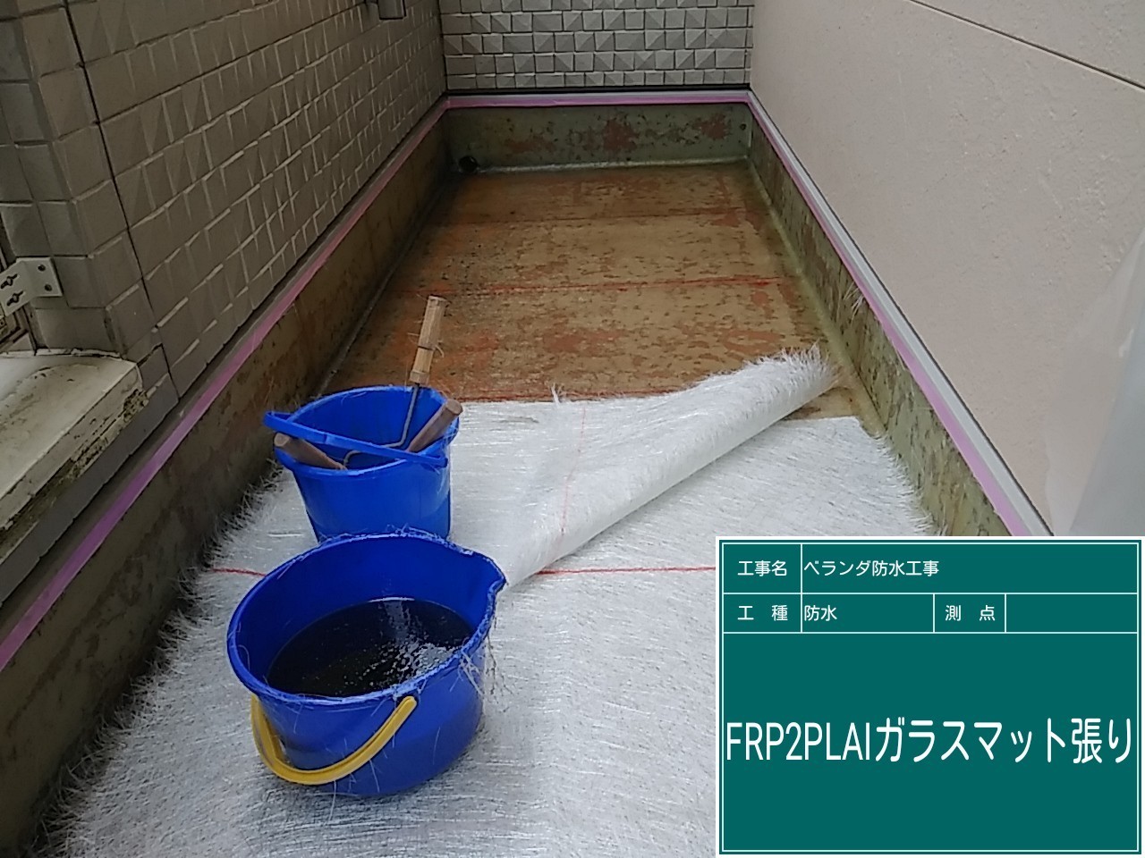 ガラスマット