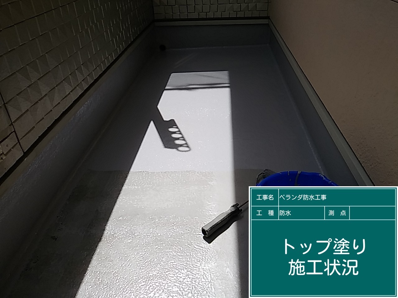 トップ
