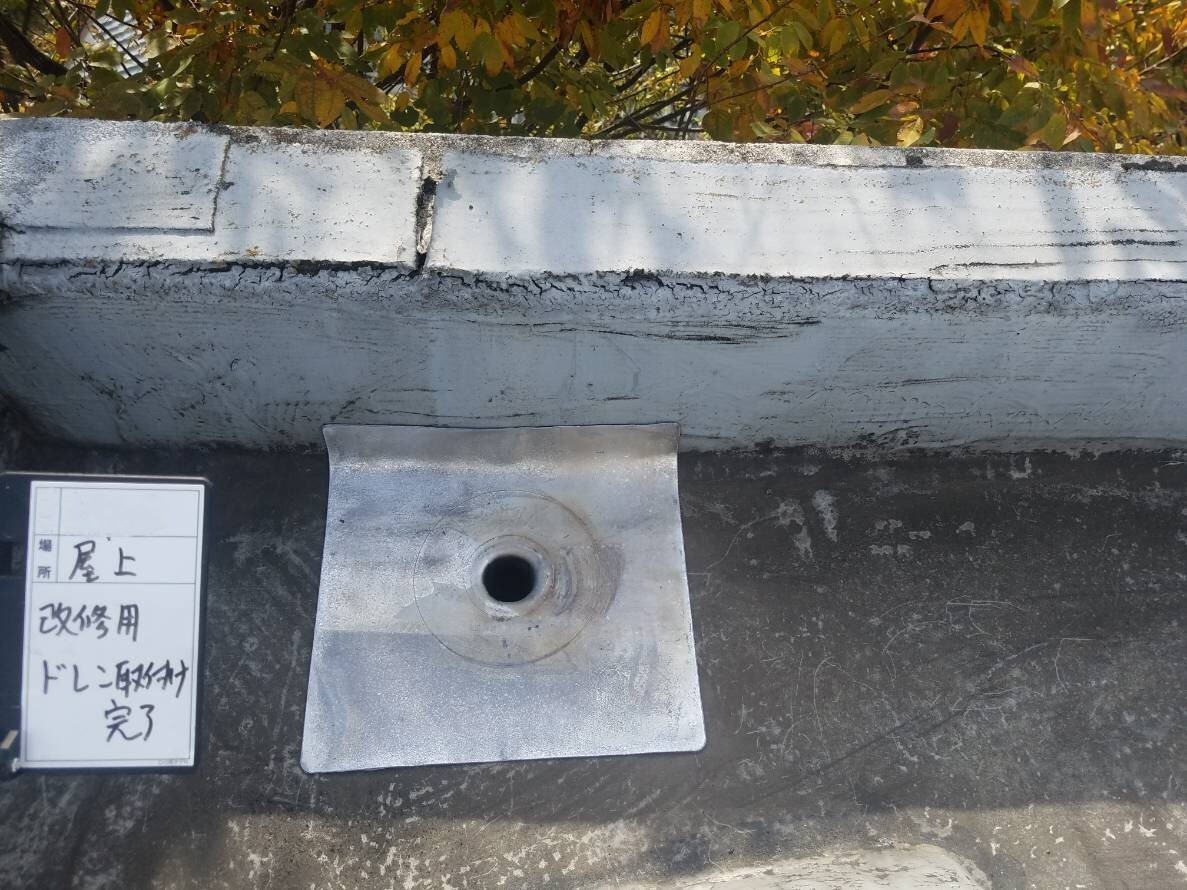 改修用ドレンの取り付け