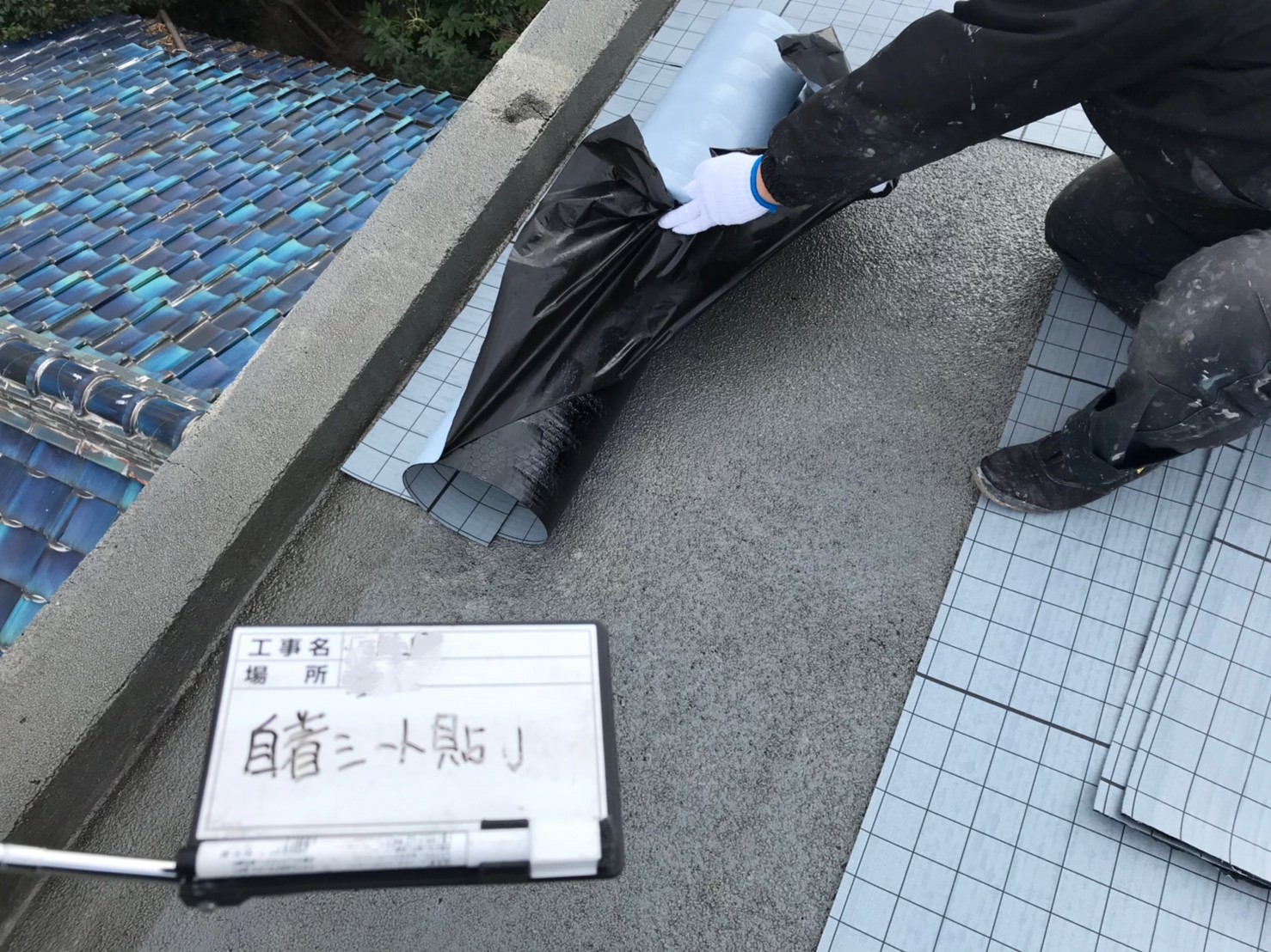 自着シート