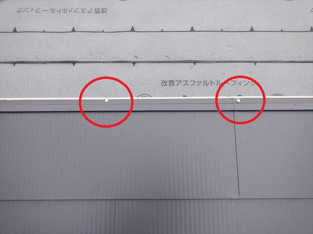 塩釜市　葺き替え工事　4-1ワイド固定した釘