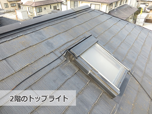 2階のトップライト