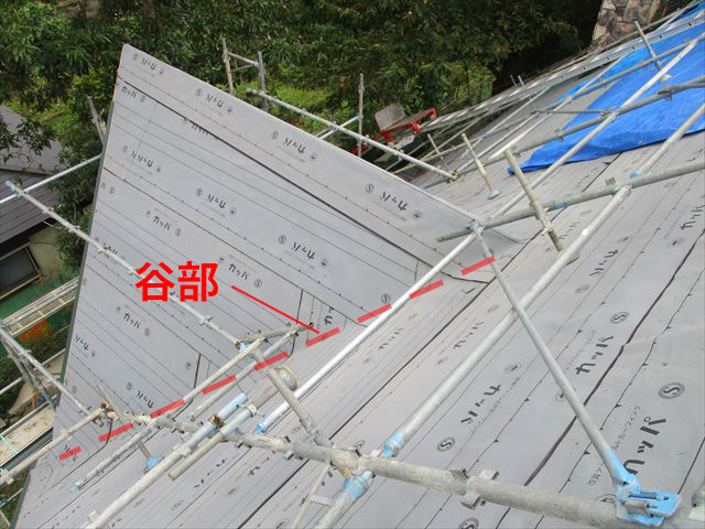 屋根の谷部