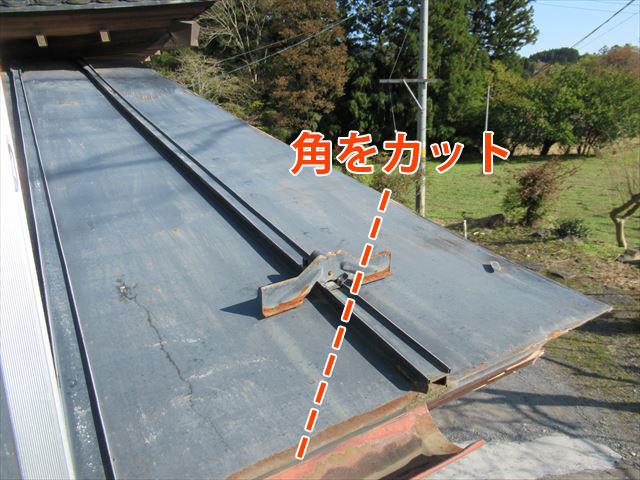 屋根を斜めにカット