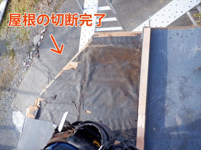 切断面に貫板取り付け