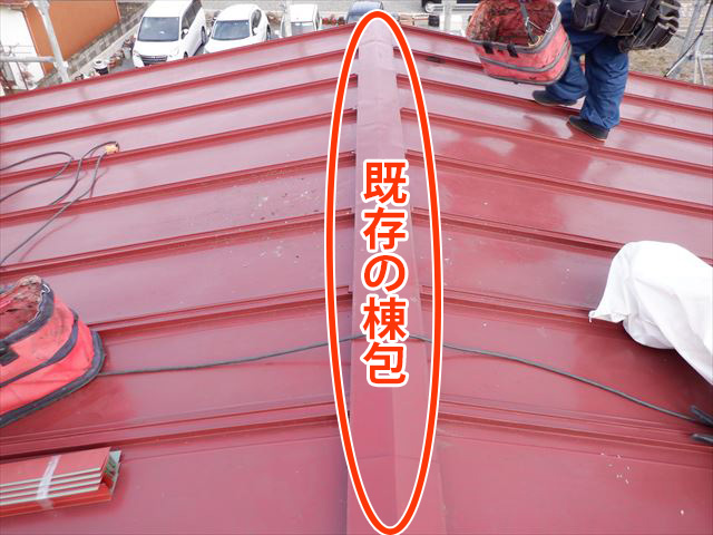 既存棟包み解体