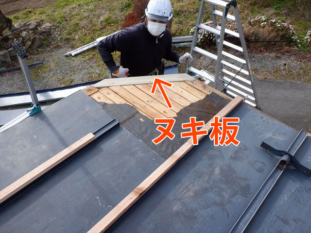 カット部に貫板取り付け