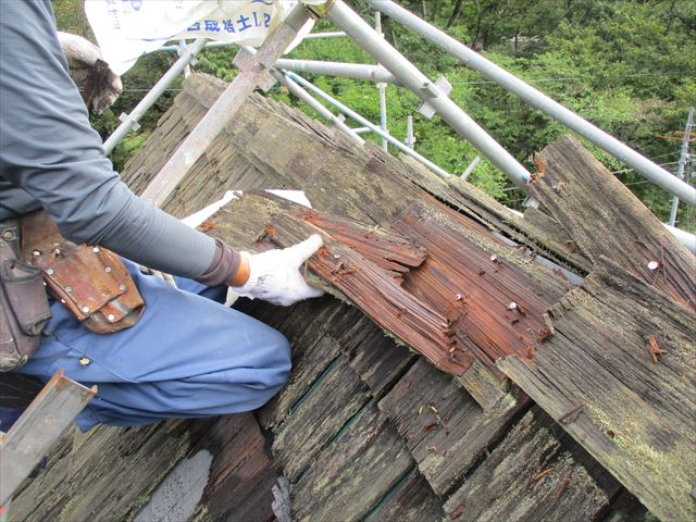 木の屋根材を解体
