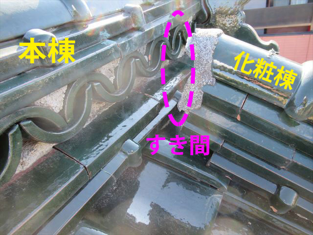 本棟と化粧棟の隙間