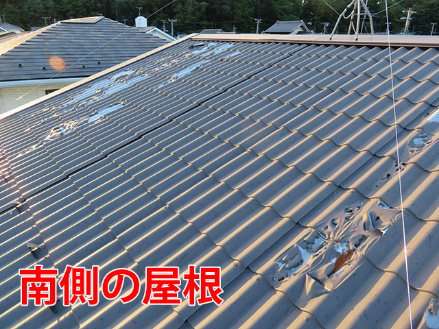 状態の悪い南側のプレーゲル屋根