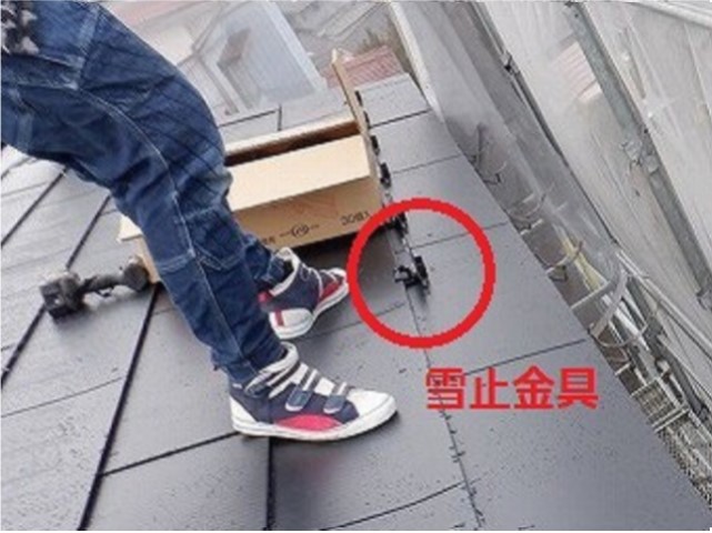 塩釜市　葺き替え工事　雪止金具取付