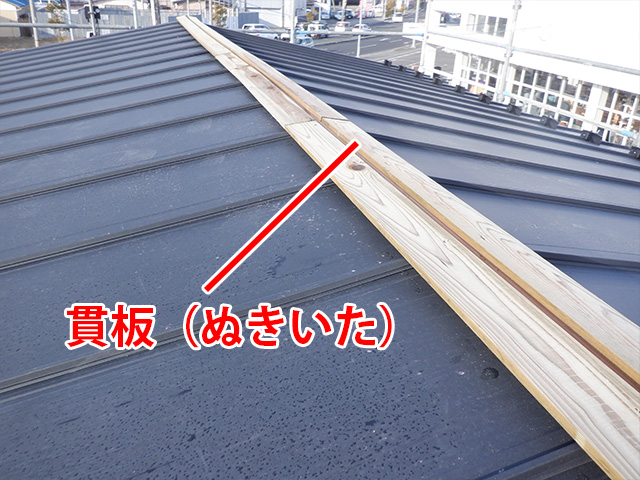 ヌキ板取り付け