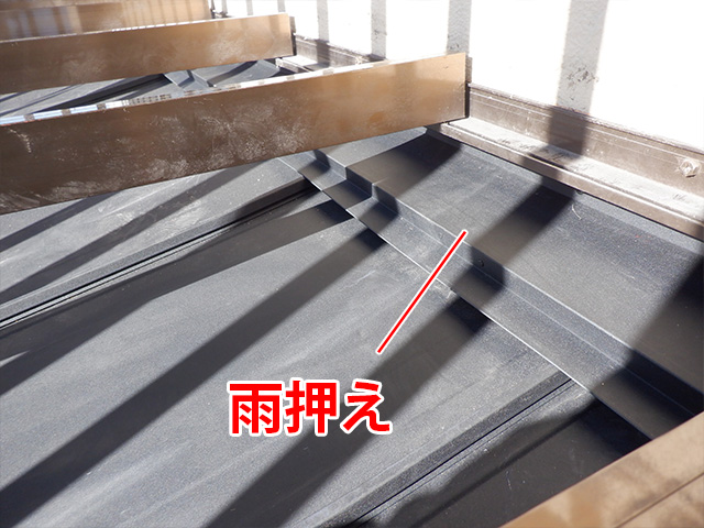 バルコニーの雨押え