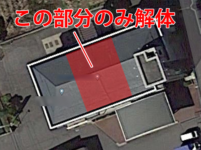 板金屋根の解体箇所