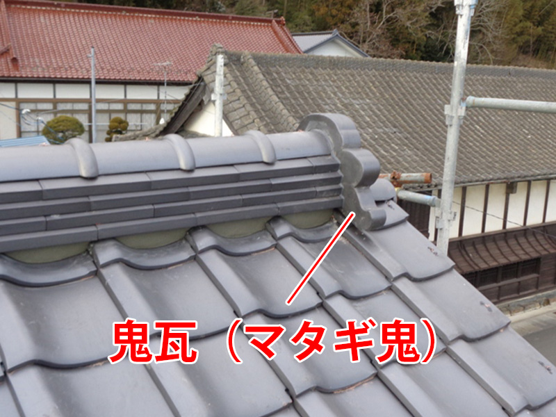 鬼瓦固定