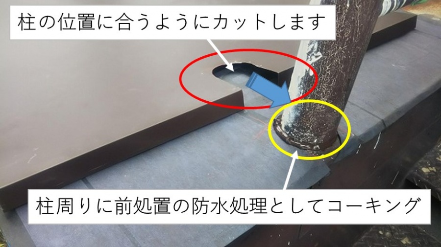 屋根修繕カバー工事