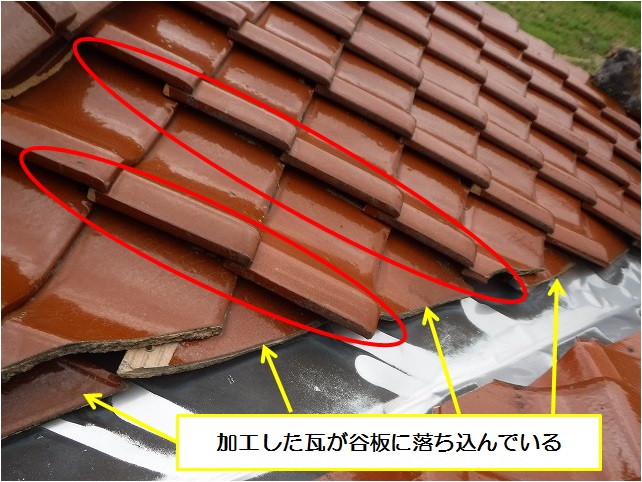 取り付けの悪い平部の瓦