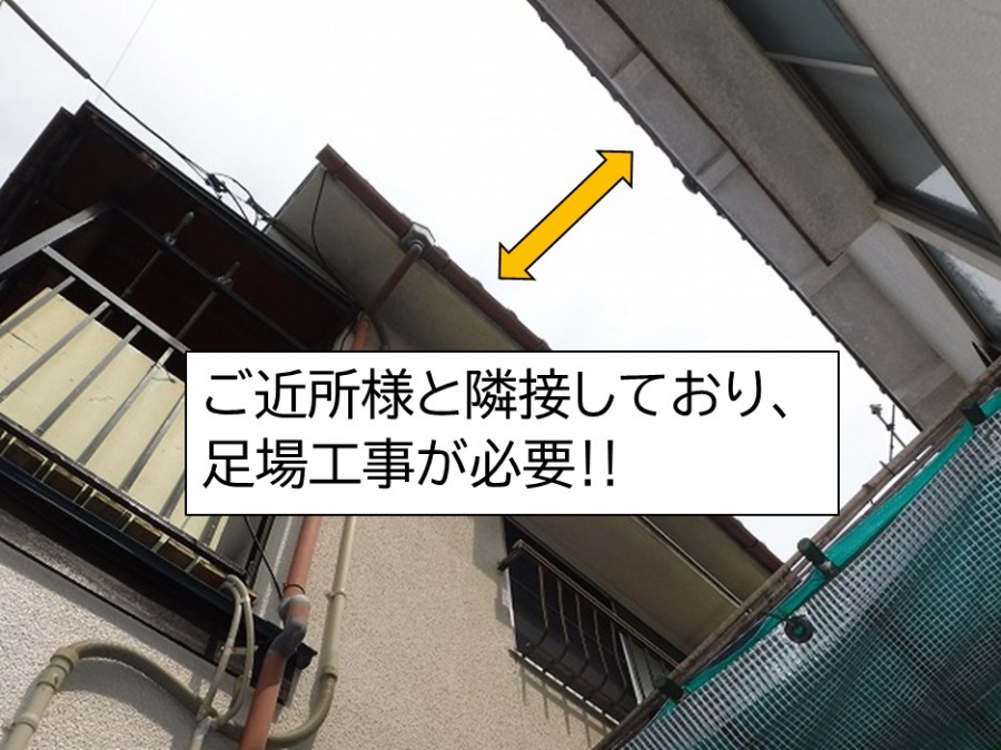 東広島市雨漏り点検屋根診断