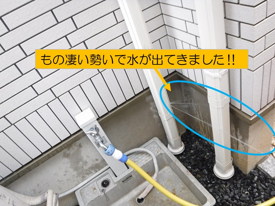 呉市竪樋詰まり樋交換