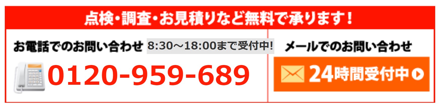 坂町　スレート屋根　ｶﾊﾞｰ工事