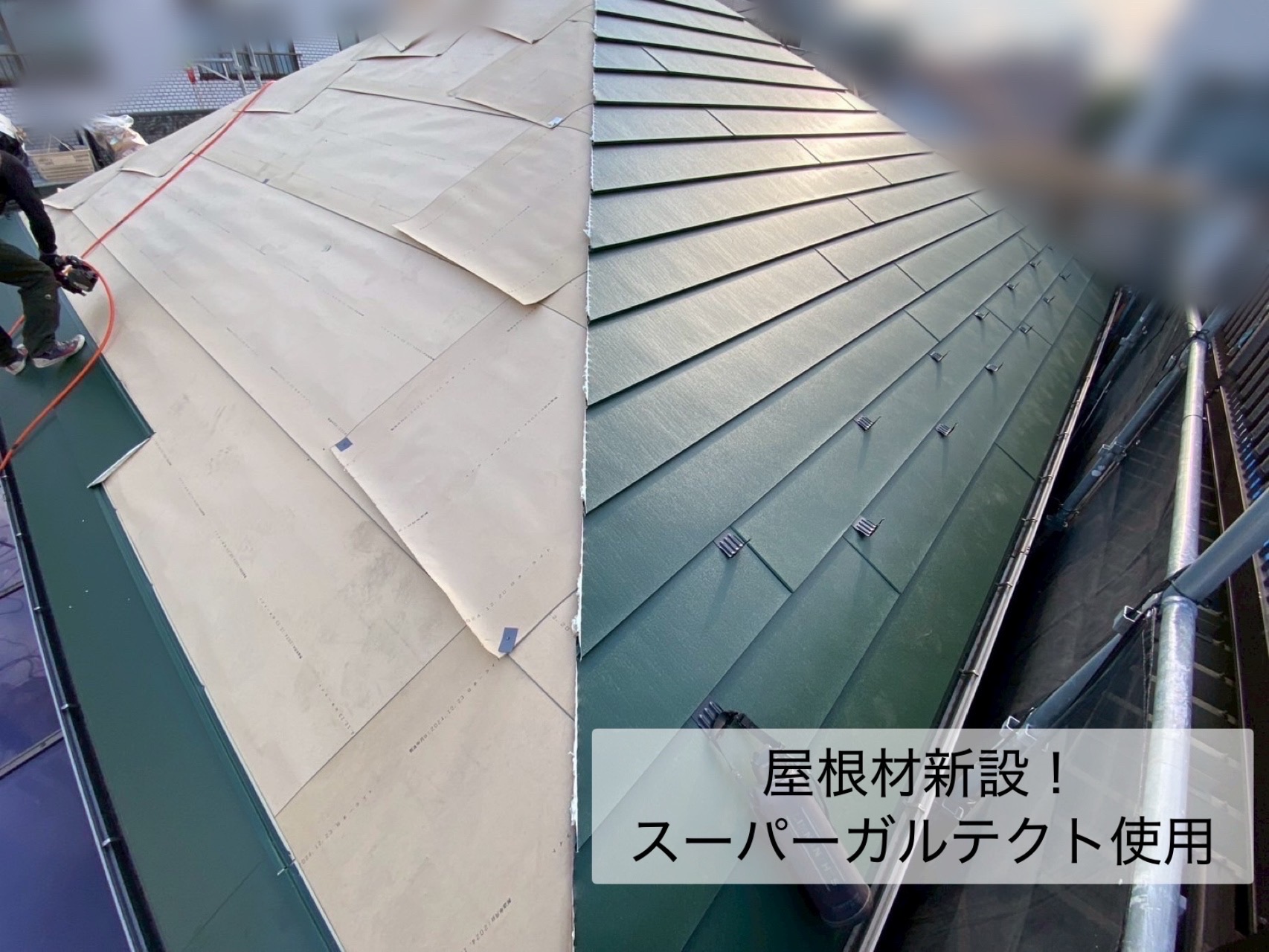 スーパーガルテクト