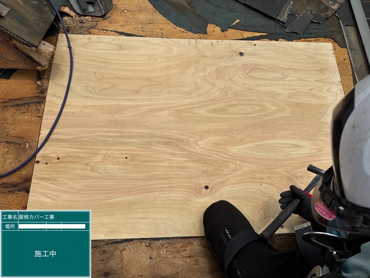 コンパネ増し張り