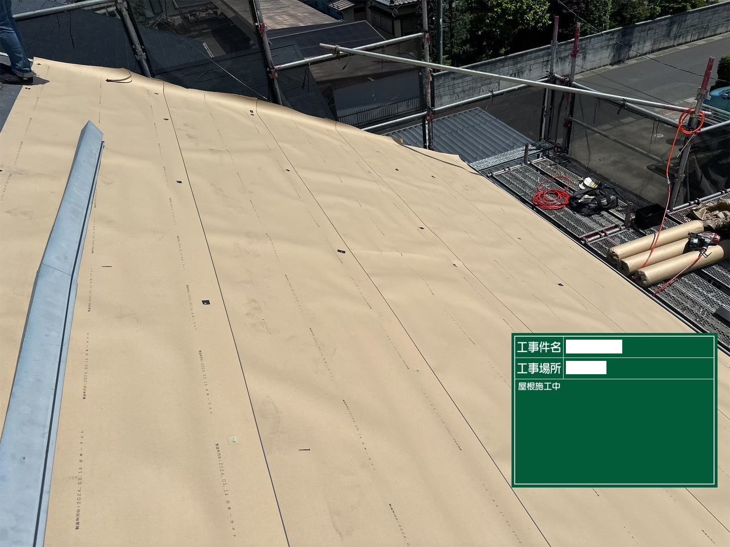 ルーフィング施工