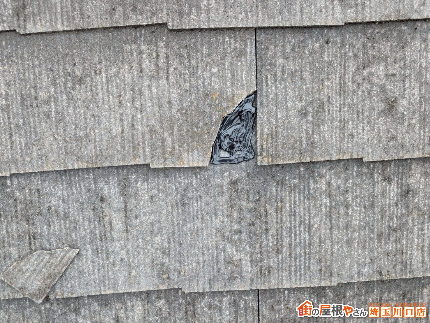 欠け コーキング