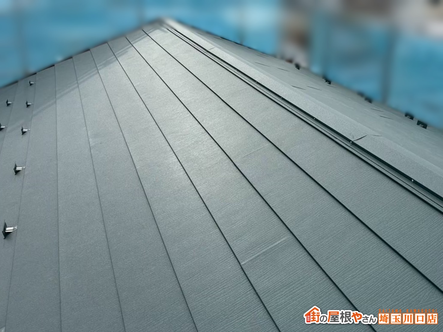 宮代町　屋根カバー工事