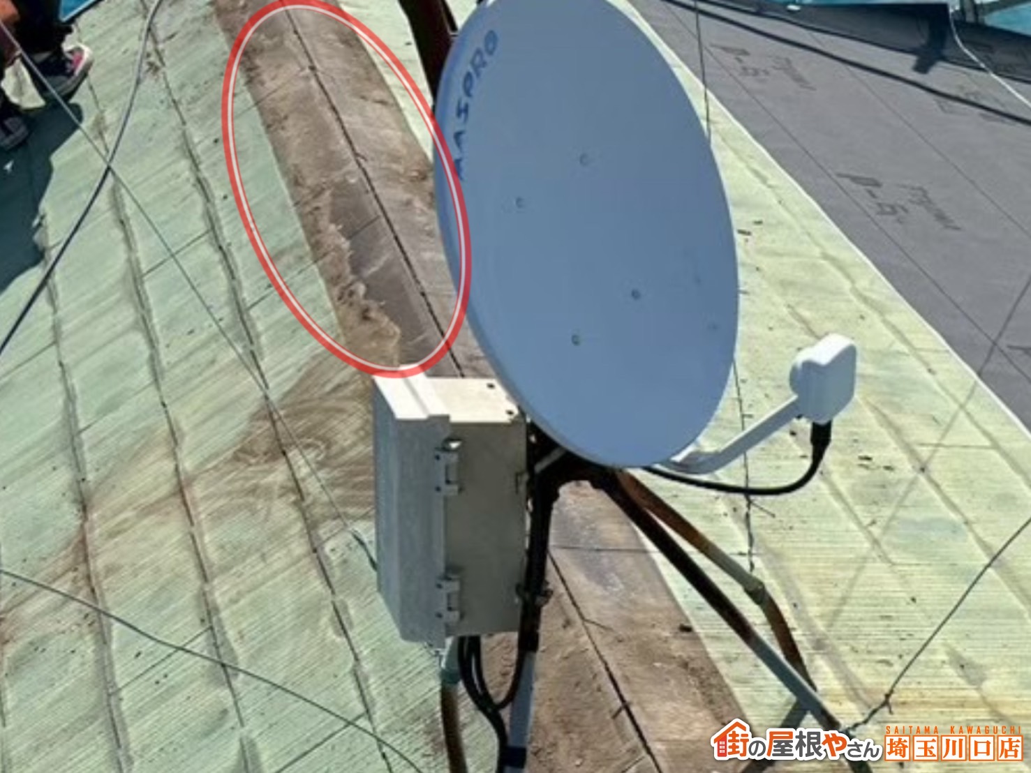 宮代町　屋根カバー工事