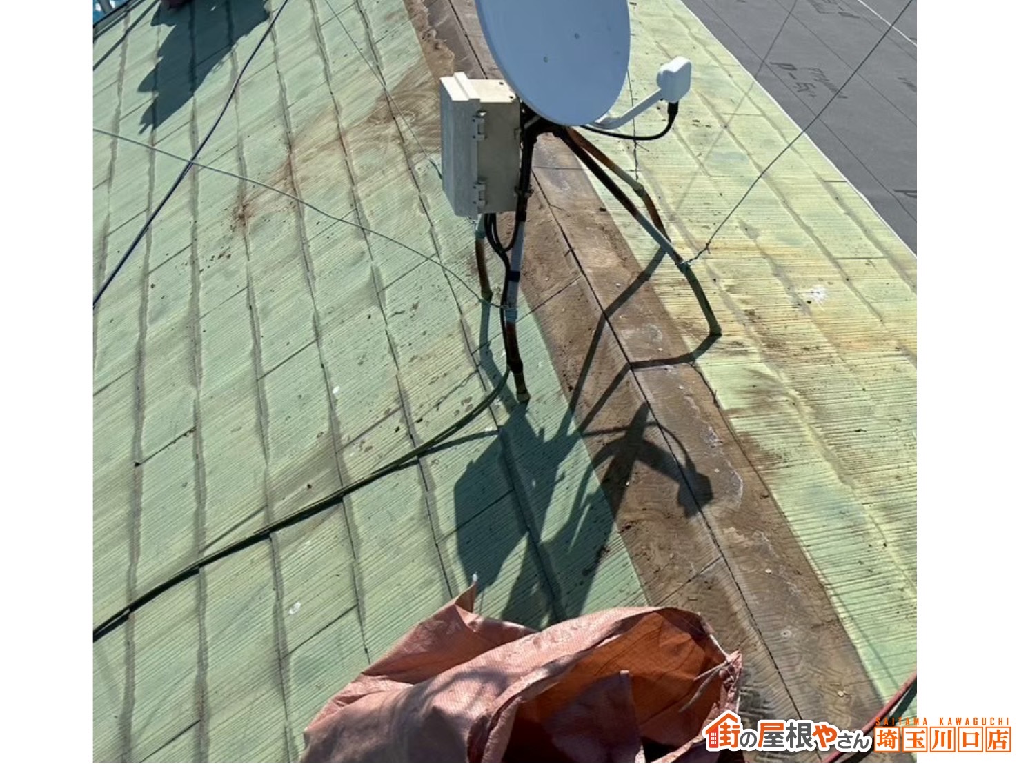 宮代町　屋根カバー工事