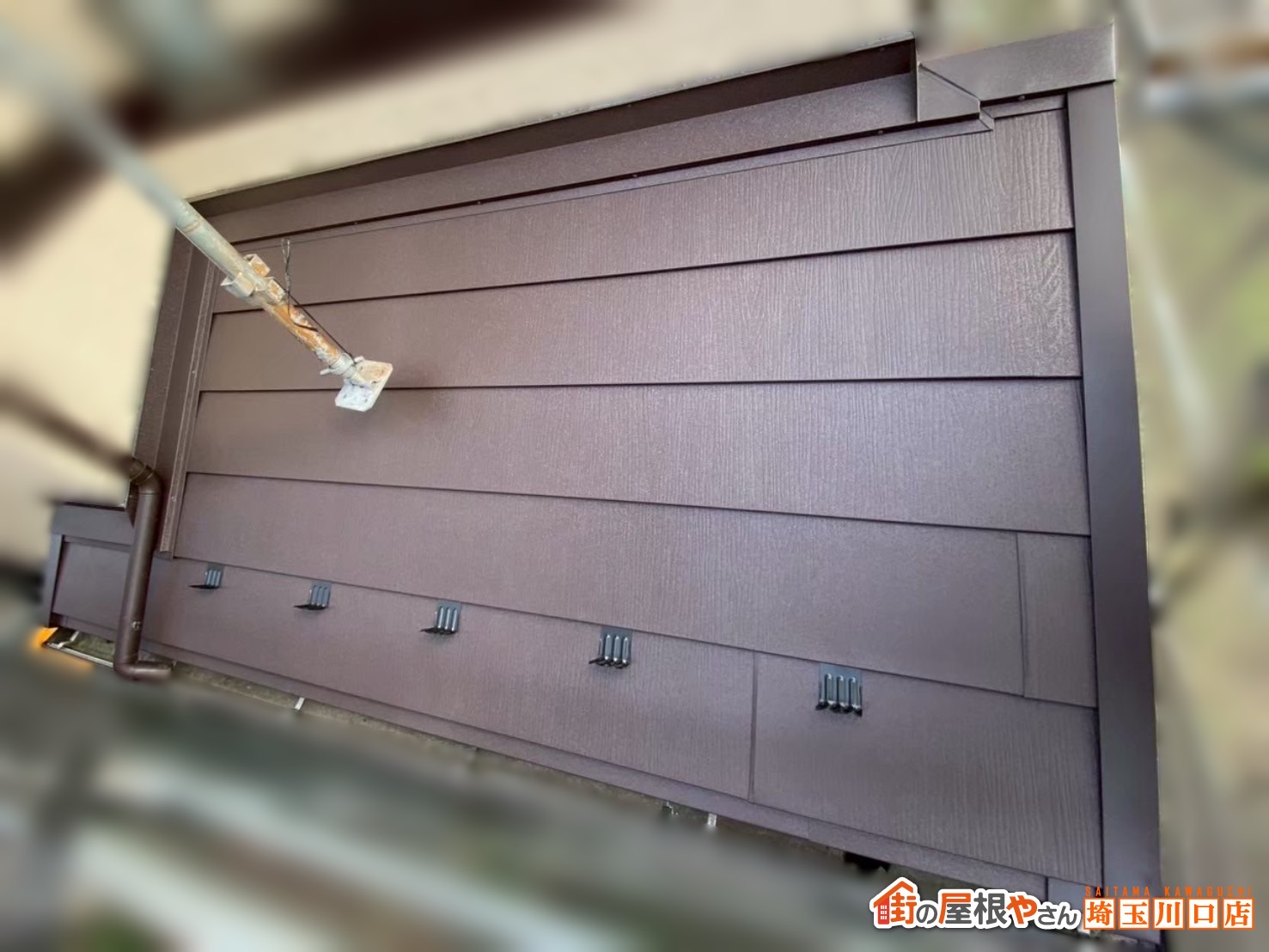 春日部市　屋根カバー工事