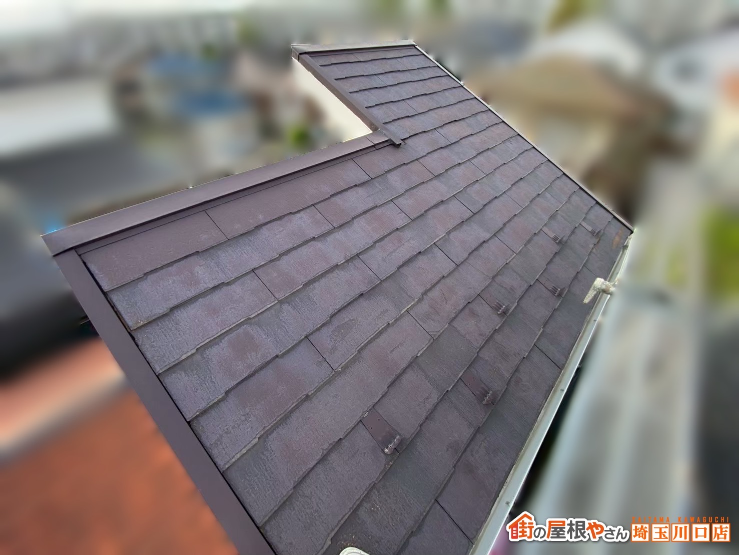 戸田市　屋根カバー工事