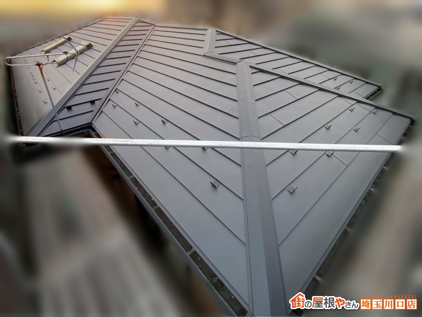 さいたま市　屋根カバー工事