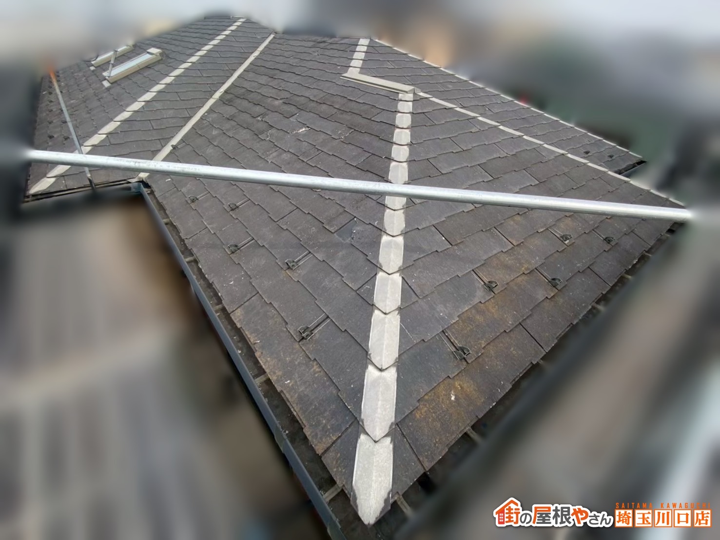 さいたま市　屋根カバー工事