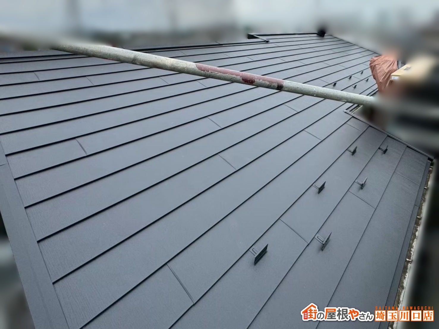 鴻巣市　屋根カバー工事