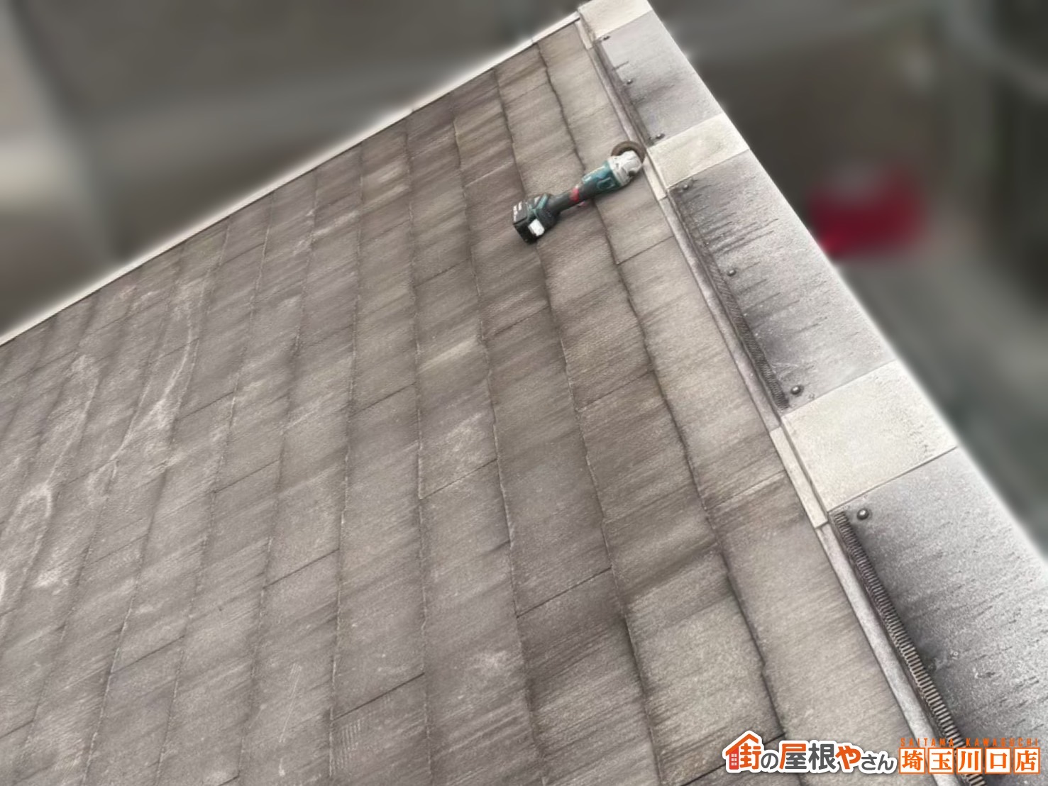 日高市　屋根カバー工事