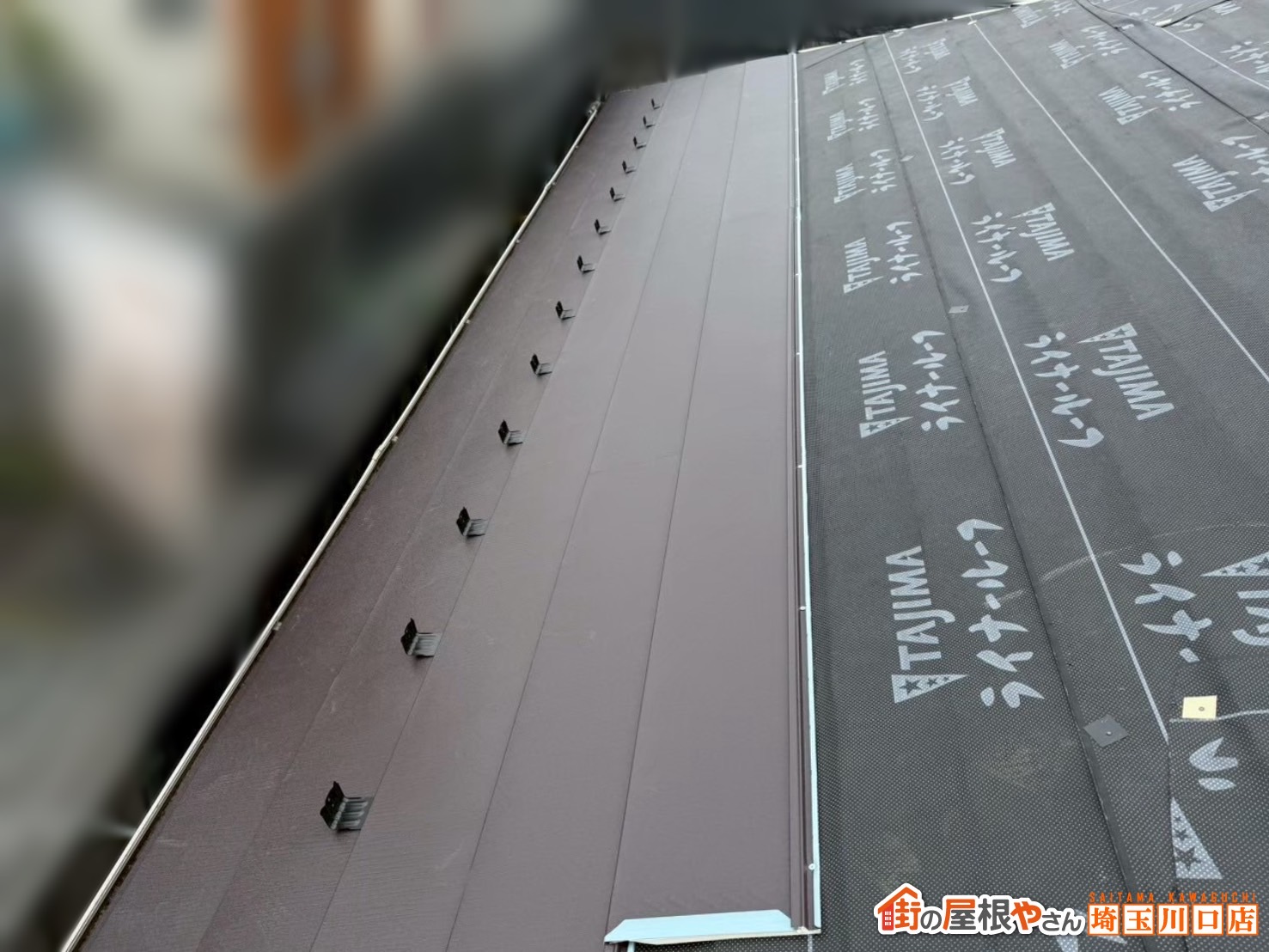 松伏町　屋根カバー工事