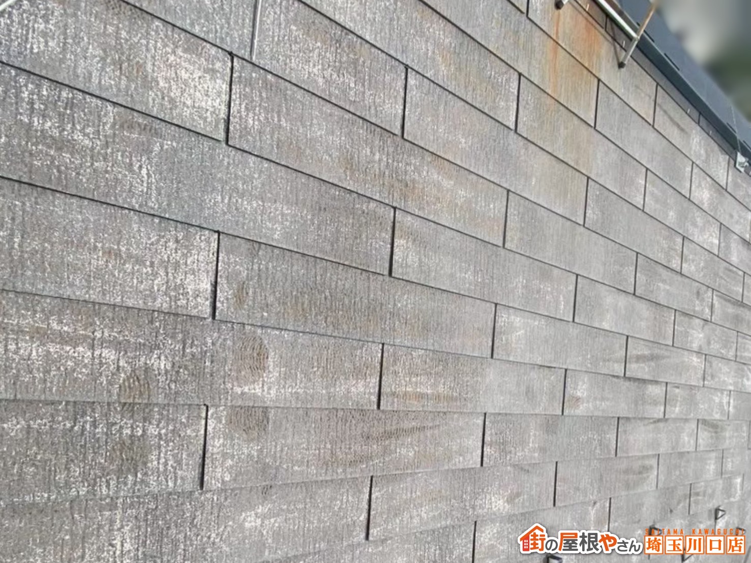 富士見市　屋根カバー工事