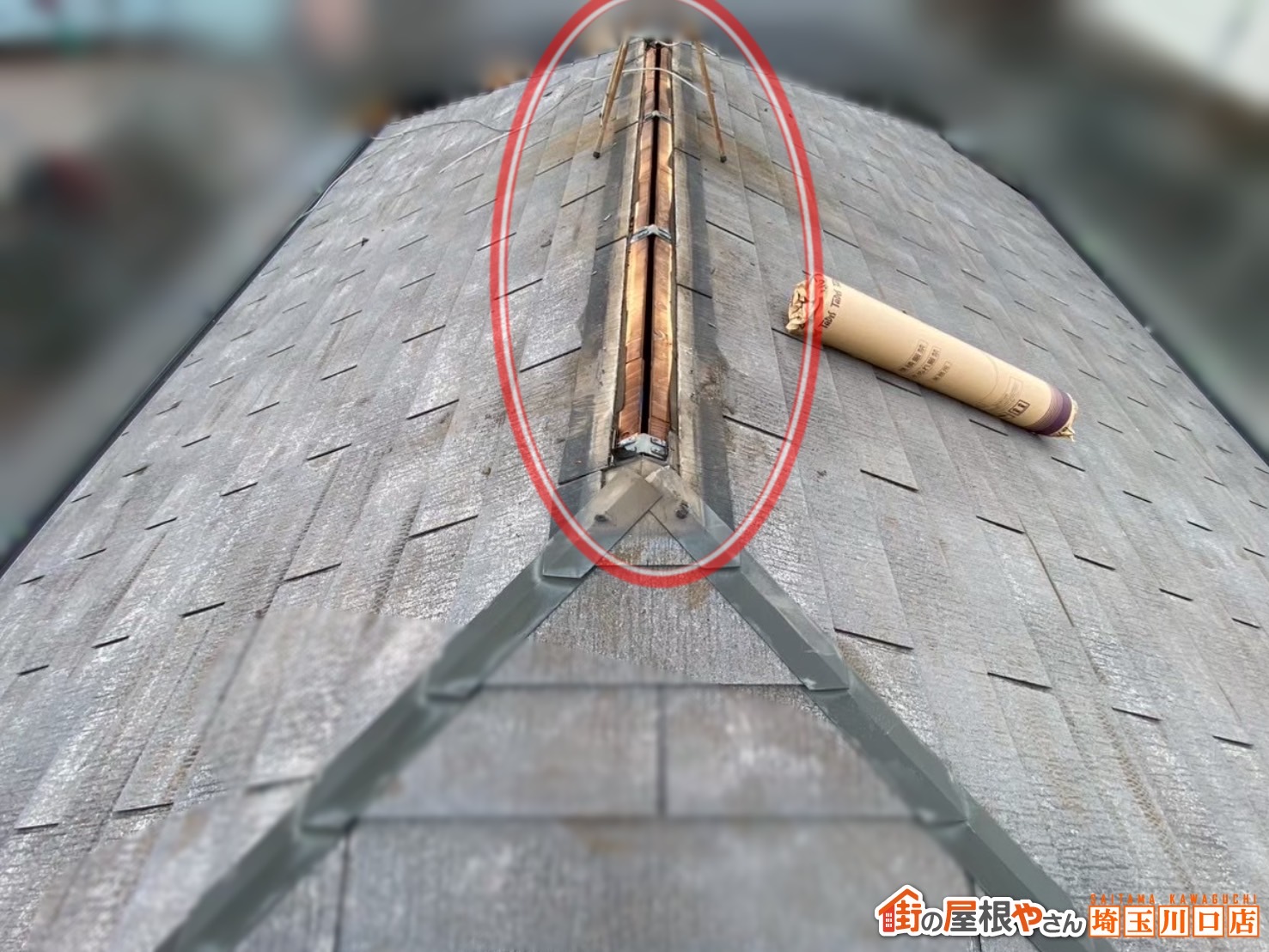 富士見市　屋根カバー工事